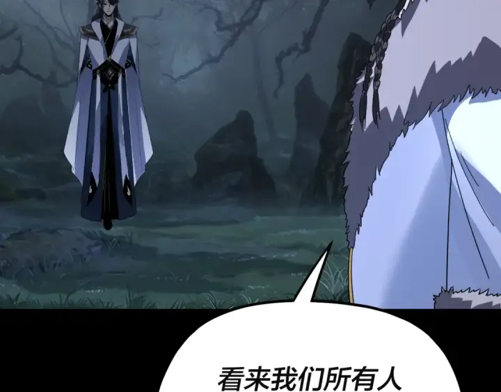《我！天命大反派》第329话 这里不行的！图124