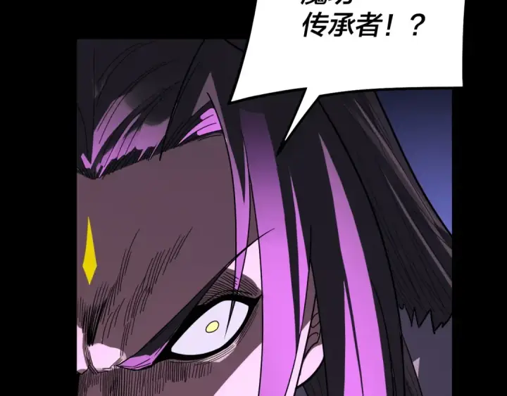 《我！天命大反派》第329话 这里不行的！图135