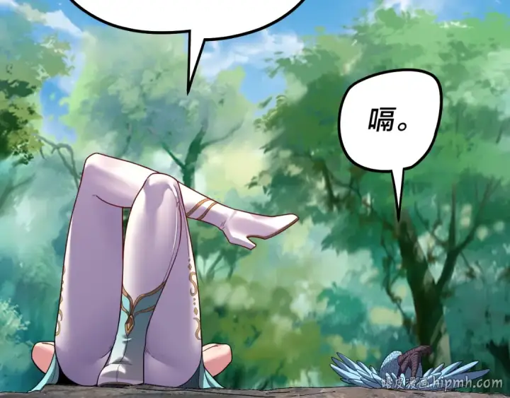 《我！天命大反派》第329话 这里不行的！图24