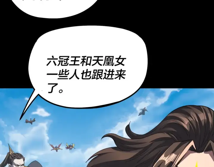 《我！天命大反派》第329话 这里不行的！图38