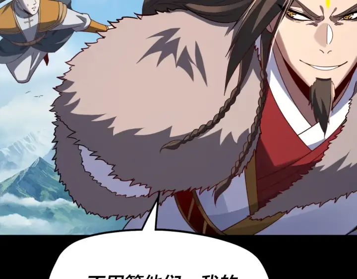 《我！天命大反派》第329话 这里不行的！图39