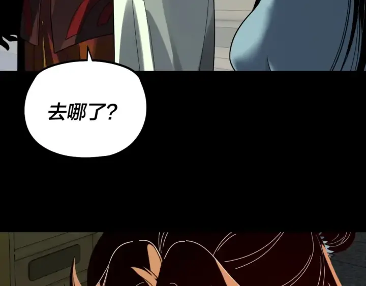 《我！天命大反派》第329话 这里不行的！图53