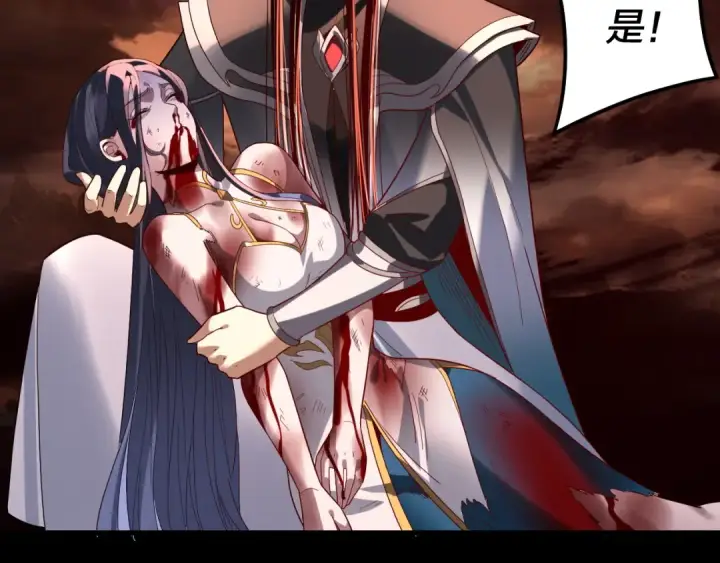 《我！天命大反派》第329话 这里不行的！图77