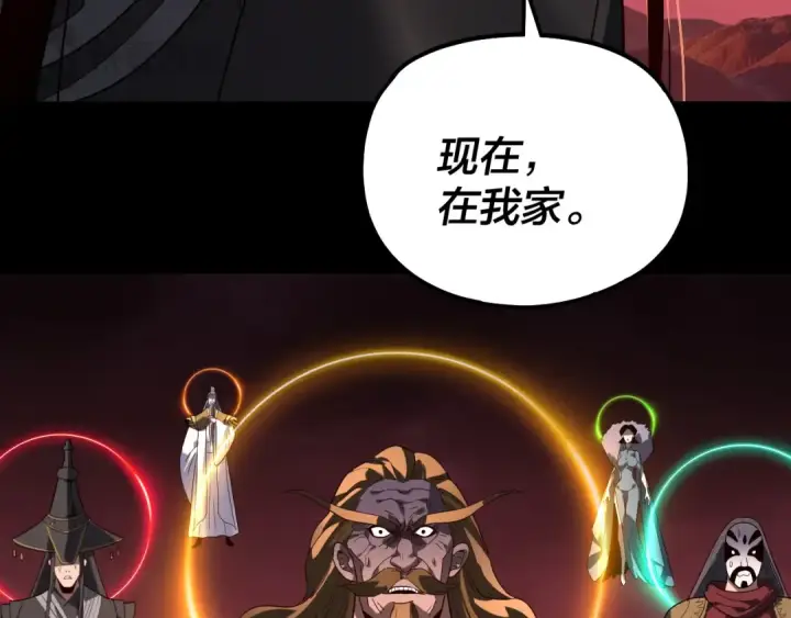 《我！天命大反派》第330话 小小惊喜图113
