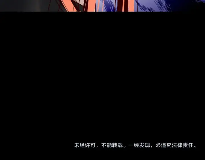 《我！天命大反派》第330话 小小惊喜图143