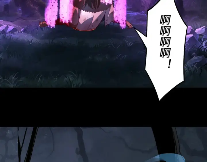 《我！天命大反派》第330话 小小惊喜图30