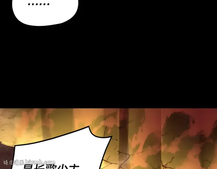《我！天命大反派》第330话 小小惊喜图48