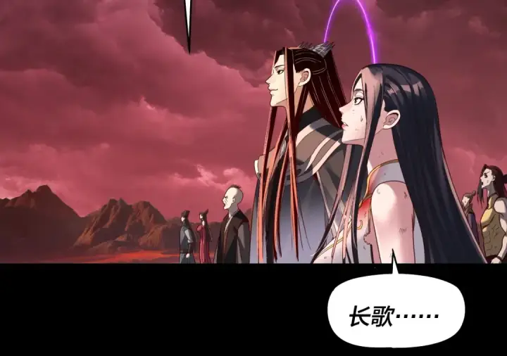 《我！天命大反派》第330话 小小惊喜图85