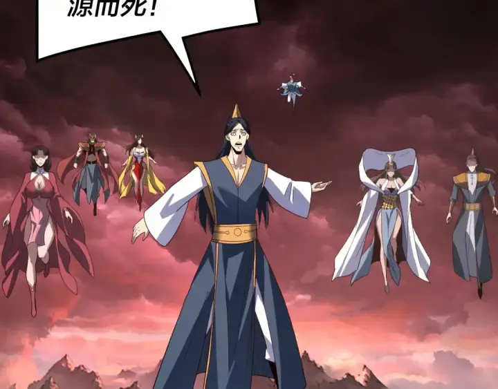 《我！天命大反派》第330话 小小惊喜图92