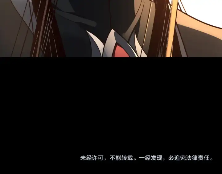《我！天命大反派》第331话 仙儿揭穿顾长歌图127