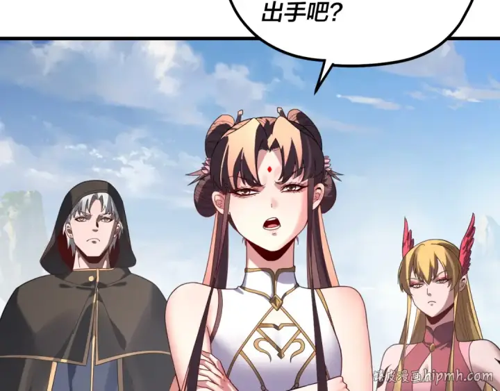 《我！天命大反派》第331话 仙儿揭穿顾长歌图24