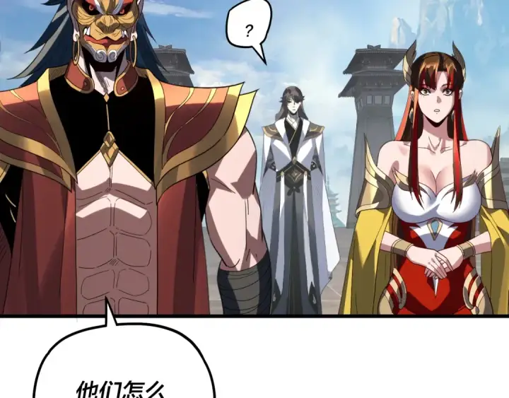 《我！天命大反派》第331话 仙儿揭穿顾长歌图42
