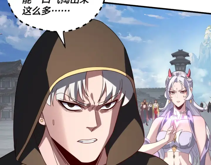 《我！天命大反派》第331话 仙儿揭穿顾长歌图59