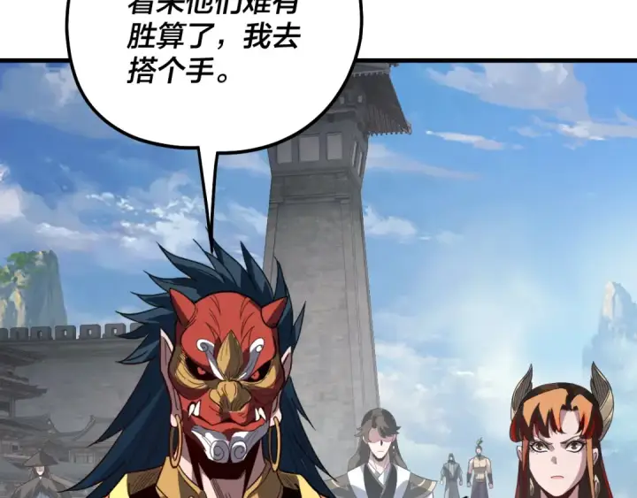 《我！天命大反派》第331话 仙儿揭穿顾长歌图61