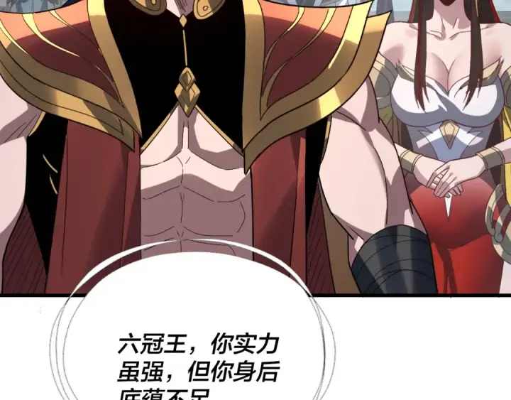 《我！天命大反派》第331话 仙儿揭穿顾长歌图62