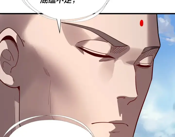 《我！天命大反派》第331话 仙儿揭穿顾长歌图63