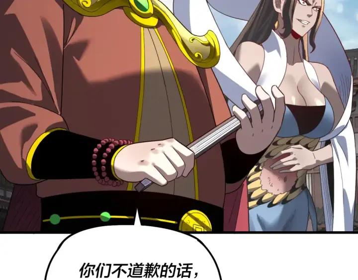 《我！天命大反派》第331话 仙儿揭穿顾长歌图67