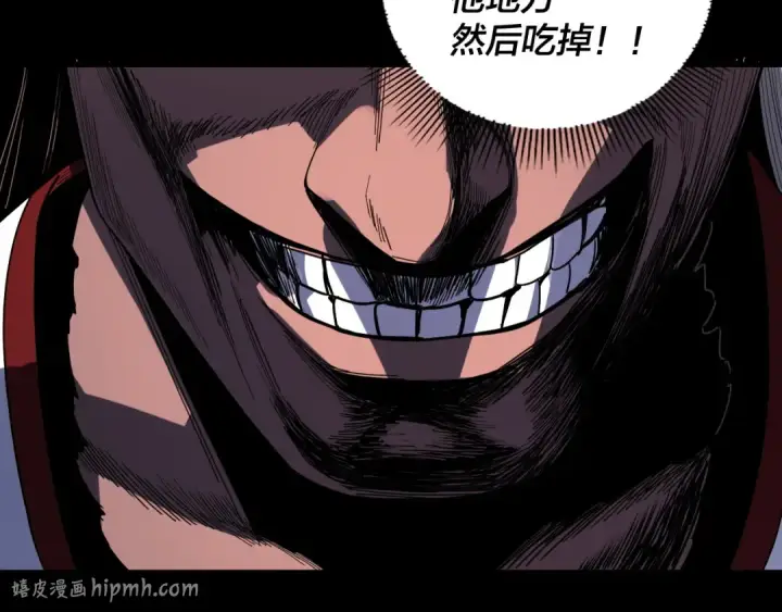 《我！天命大反派》第332话 身份暴露？图120