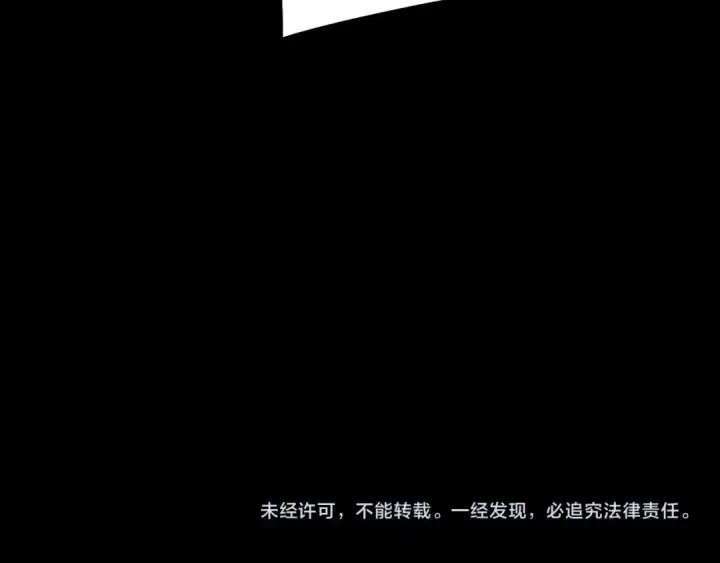 《我！天命大反派》第332话 身份暴露？图131