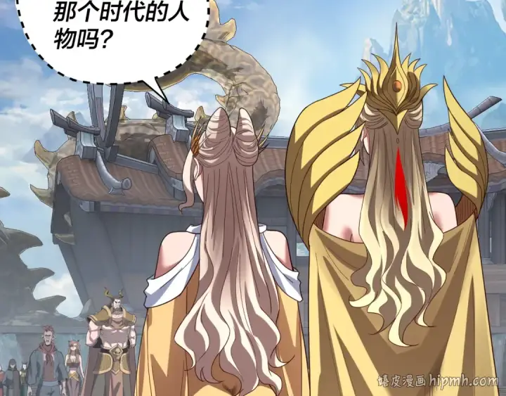 《我！天命大反派》第332话 身份暴露？图40