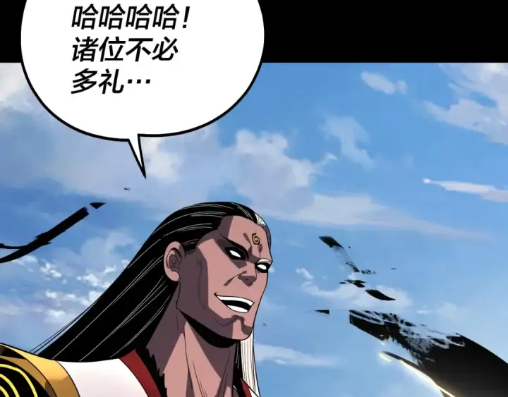 《我！天命大反派》第332话 身份暴露？图73