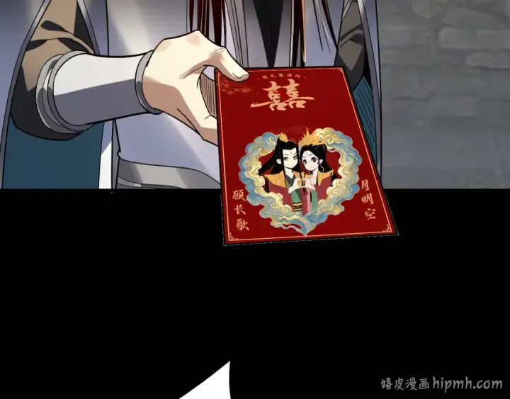 《我！天命大反派》第333话 杀金蝉图112