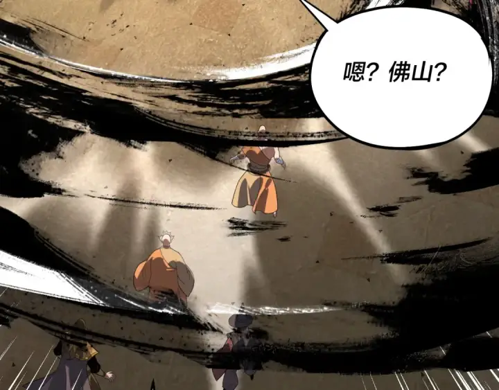 《我！天命大反派》第333话 杀金蝉图29