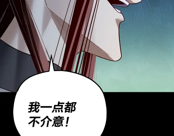 《我！天命大反派》第333话 杀金蝉图36