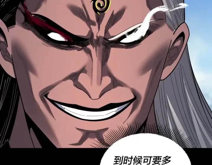 《我！天命大反派》第333话 杀金蝉图49