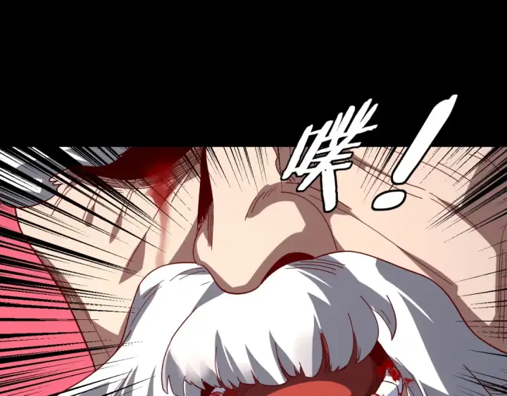 《我！天命大反派》第333话 杀金蝉图6