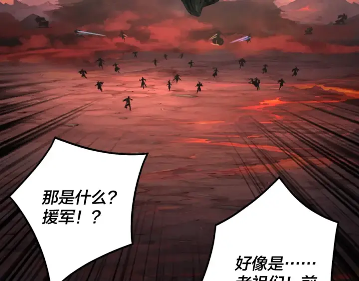 《我！天命大反派》第333话 杀金蝉图61