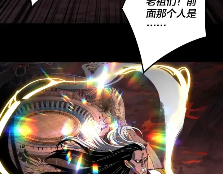 《我！天命大反派》第333话 杀金蝉图62