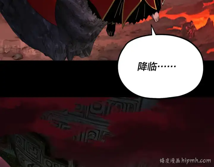 《我！天命大反派》第333话 杀金蝉图64