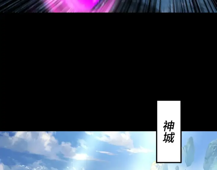 《我！天命大反派》第333话 杀金蝉图95