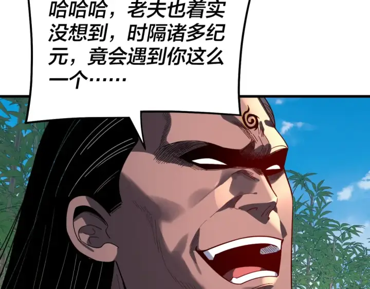 《我！天命大反派》第334话 想到一块去~图31