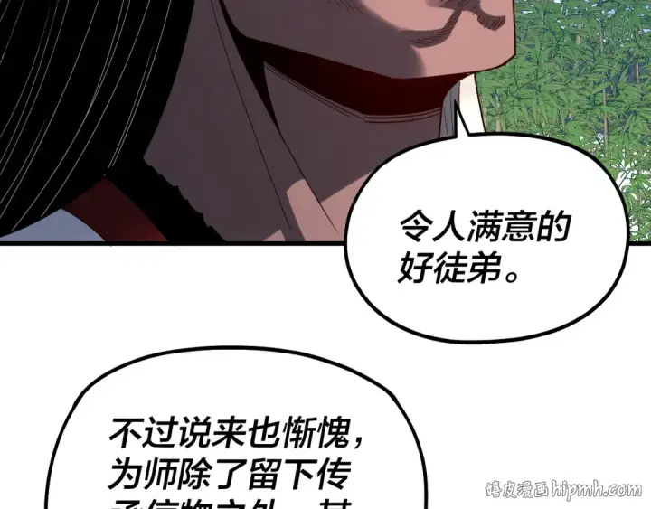 《我！天命大反派》第334话 想到一块去~图32