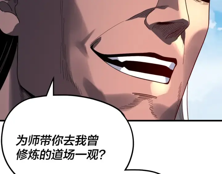 《我！天命大反派》第334话 想到一块去~图36