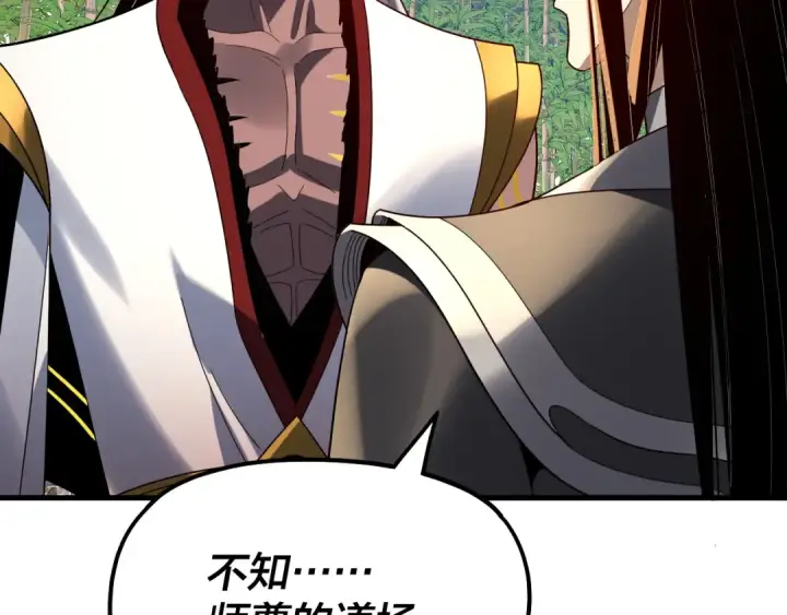 《我！天命大反派》第334话 想到一块去~图39