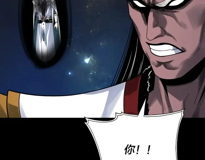《我！天命大反派》第334话 想到一块去~图87