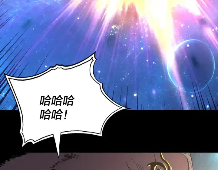 《我！天命大反派》第335话 火力全开！顾长歌vs轮回古天尊！图117