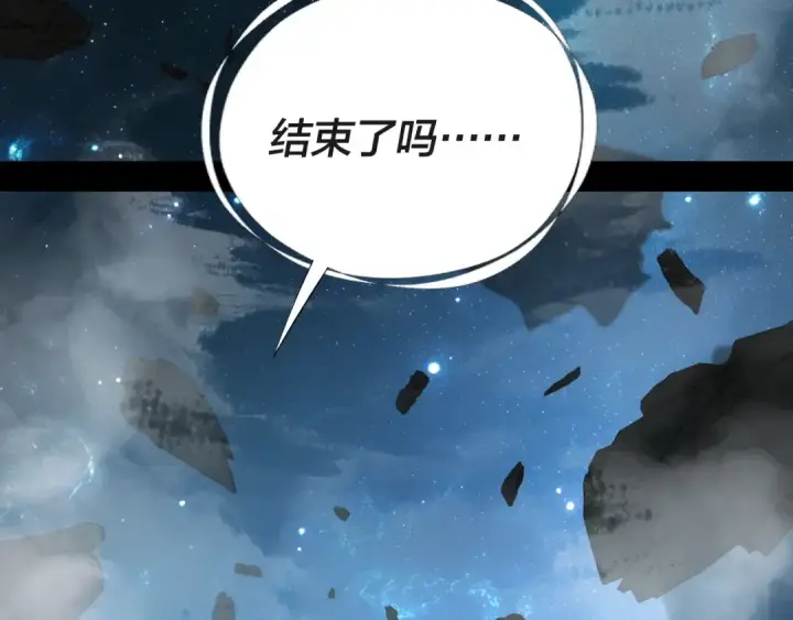 《我！天命大反派》第335话 火力全开！顾长歌vs轮回古天尊！图121
