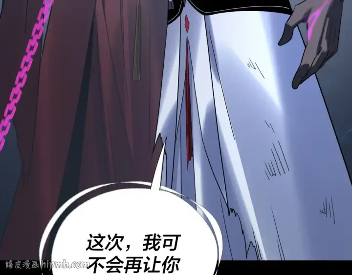 《我！天命大反派》第335话 火力全开！顾长歌vs轮回古天尊！图144
