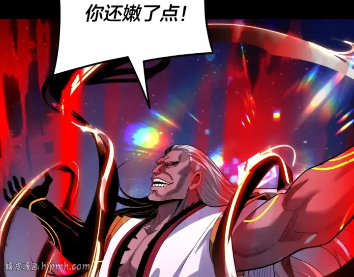 《我！天命大反派》第335话 火力全开！顾长歌vs轮回古天尊！图24
