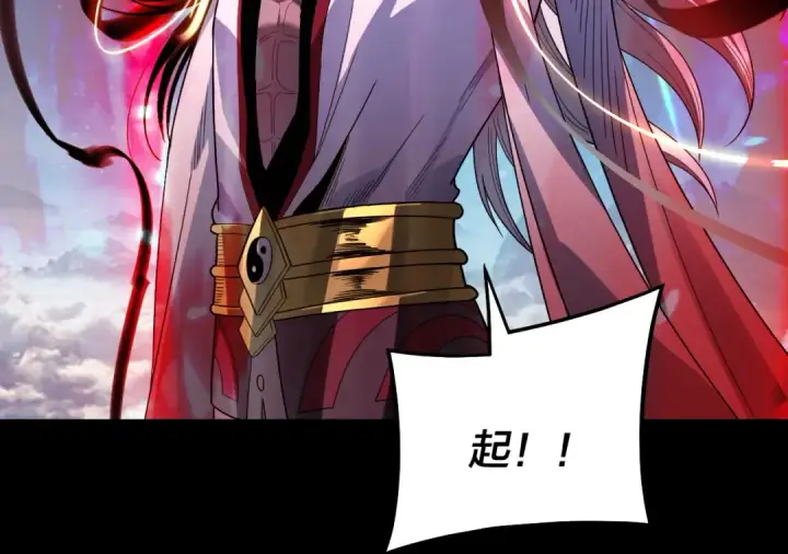 《我！天命大反派》第335话 火力全开！顾长歌vs轮回古天尊！图25
