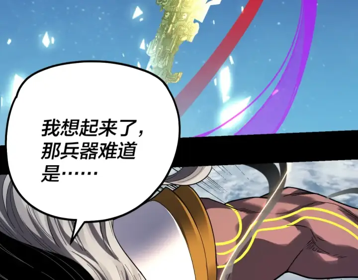 《我！天命大反派》第335话 火力全开！顾长歌vs轮回古天尊！图41