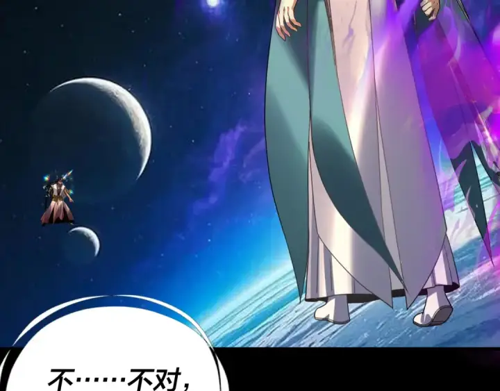 《我！天命大反派》第335话 火力全开！顾长歌vs轮回古天尊！图63