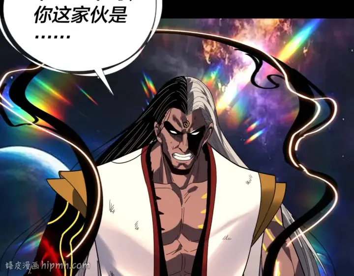 《我！天命大反派》第335话 火力全开！顾长歌vs轮回古天尊！图64