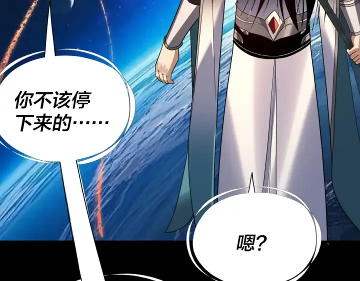 《我！天命大反派》第335话 火力全开！顾长歌vs轮回古天尊！图77