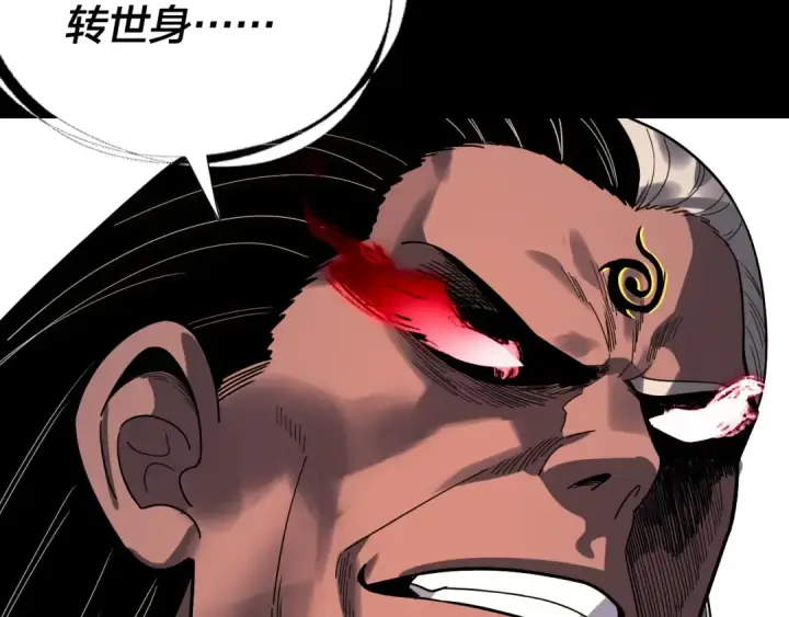 《我！天命大反派》第335话 火力全开！顾长歌vs轮回古天尊！图84