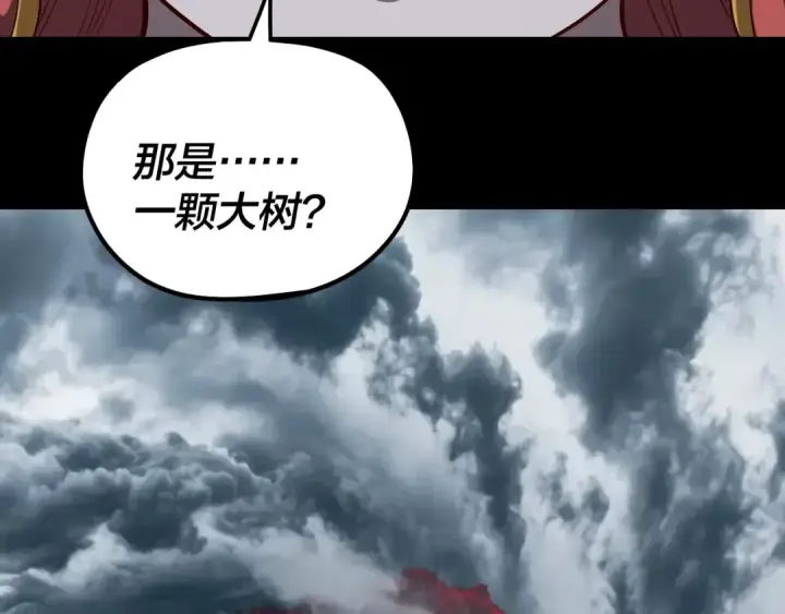 《我！天命大反派》第336话 布局图110